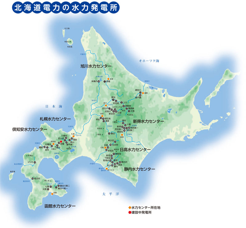 北海道電力の水力発電所